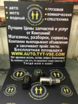 Насос муфты Haldex 3 поколения