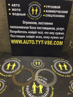 Фрикционы