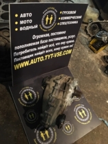Запчасти для раздатки Mercedes ML GL R classa без off road