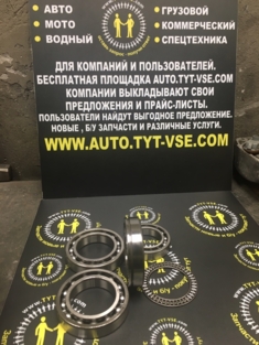 Подшипники