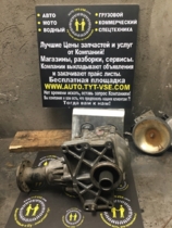 Раздатка Kia